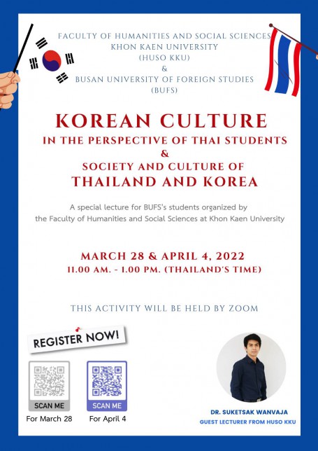 [특강] Korean Culture in the Perspective of Thai Students & Society and Culture of THAILAND AND KOREA