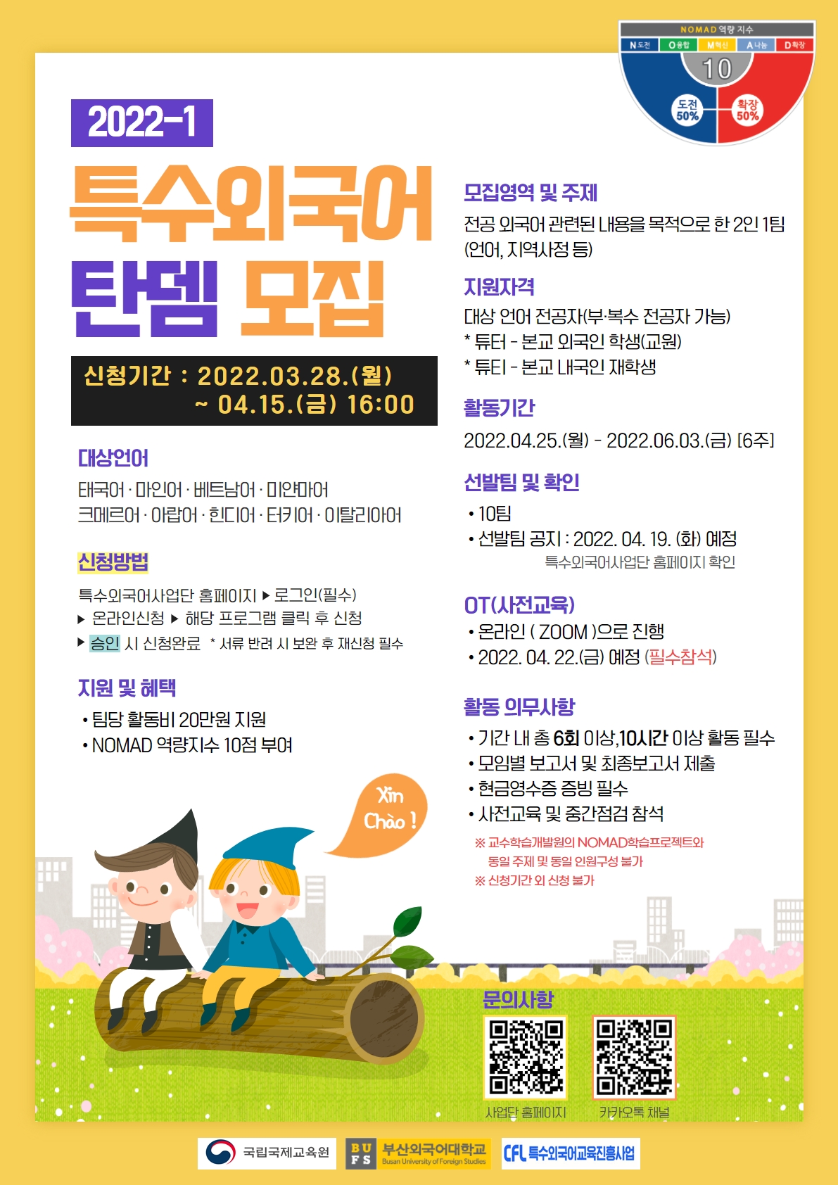 5839539c1d9ded99b22fcb6090a00c52_1660630982_7307.jpg 5839539c1d9ded99b22fcb6090a00c52_1660630982_7307.jpg