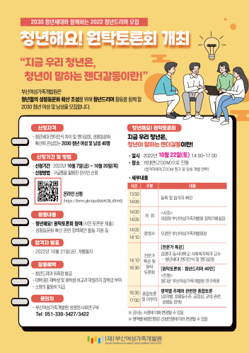 2022청년드리머 모집