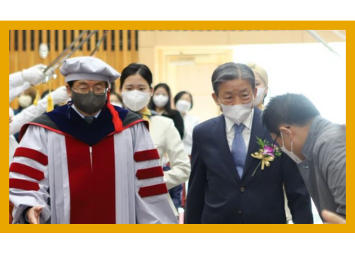 [홍보대사의 하루] 제 11대 장순흥 총장님 취임식