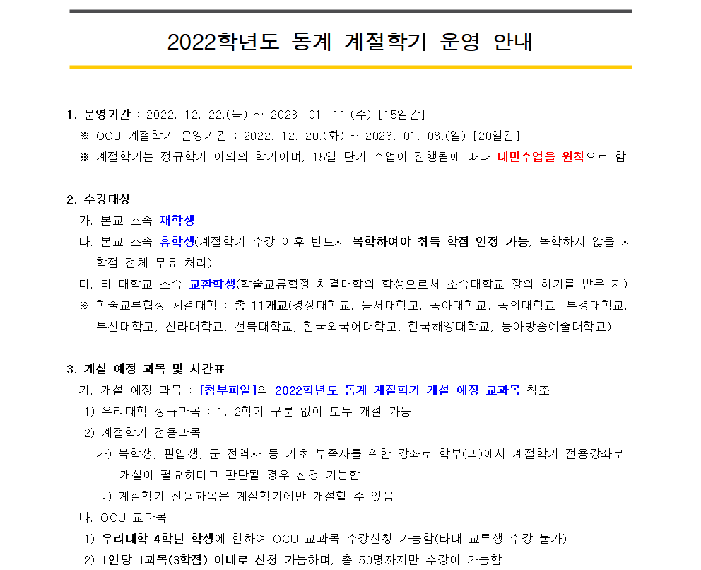 23ee933303878cbea4e77589a7c6dc5d_1668560443_8005.png 23ee933303878cbea4e77589a7c6dc5d_1668560443_8005.png