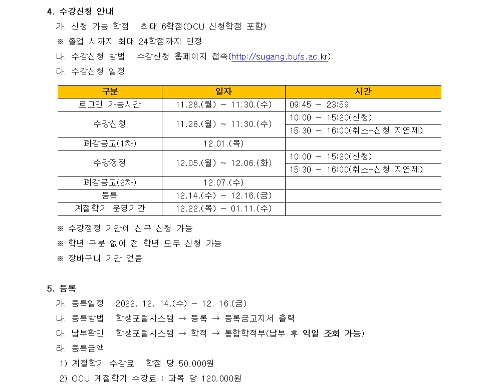 23ee933303878cbea4e77589a7c6dc5d_1668560446_3428.png 23ee933303878cbea4e77589a7c6dc5d_1668560446_3428.png