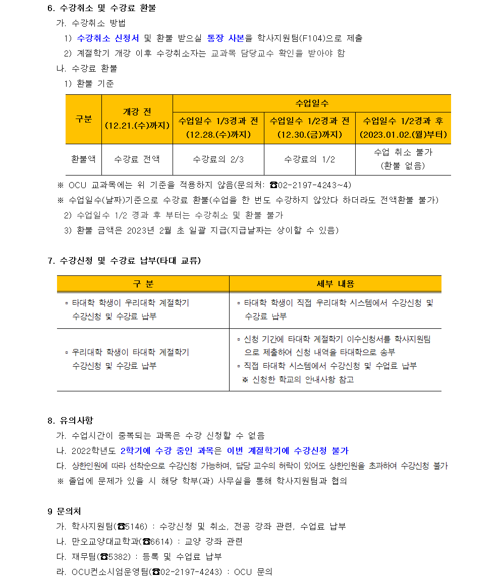 23ee933303878cbea4e77589a7c6dc5d_1668560448_6046.png 23ee933303878cbea4e77589a7c6dc5d_1668560448_6046.png