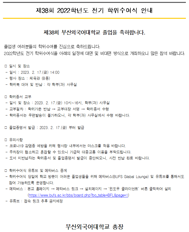 82a7c60bfa9acd666d4608e1d57d1ae3_1675820060_3098.png 82a7c60bfa9acd666d4608e1d57d1ae3_1675820060_3098.png