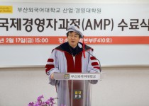 AMP 졸업식 [2022.02.17.]