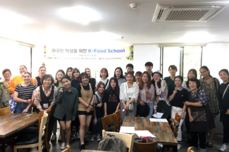 외국인 학생을 위한 K-Food School 참가