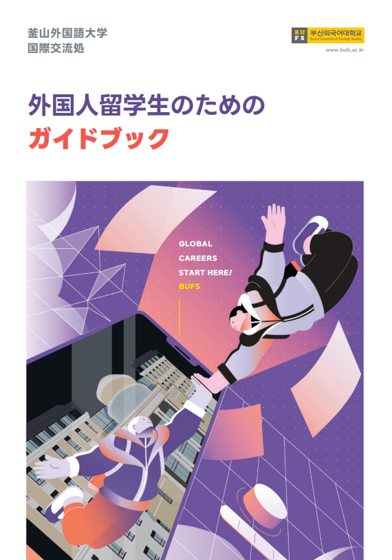 7a3d063ad69bd37222d07d6a225d0f59_1678409896_0075.png 7a3d063ad69bd37222d07d6a225d0f59_1678409896_0075.png