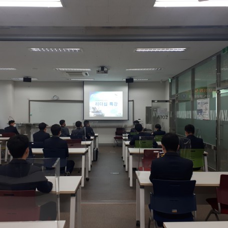 '21년 61기 리더쉽 특강