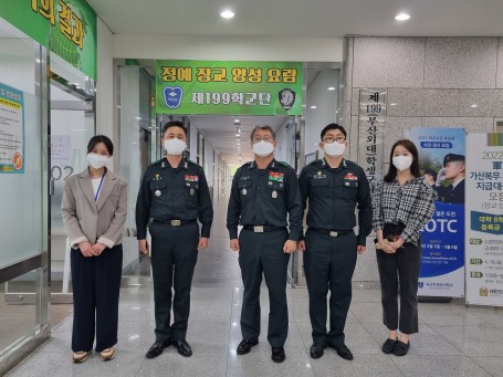 육군학생군사학교장님 현장지도(4. 27.)