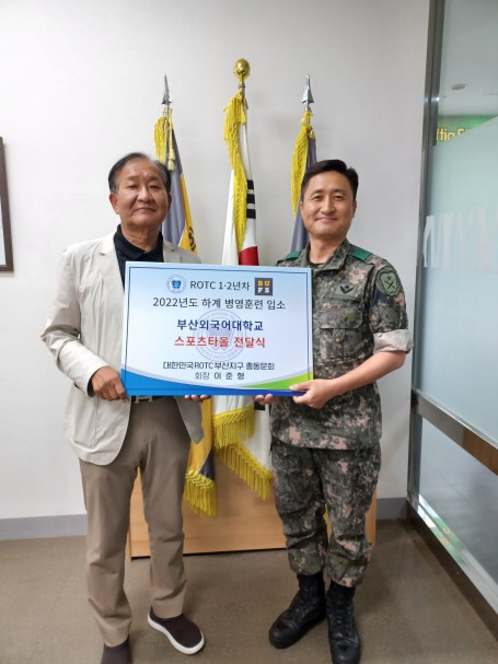 부산지부 동문회장 입영훈련 격려(6.29.)