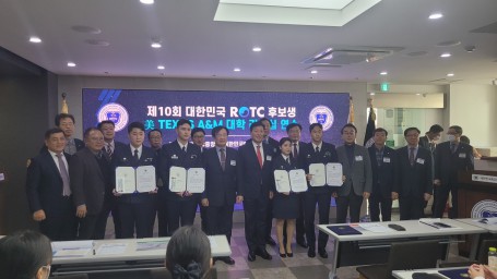 美 TEXAS A&M 대학 리더십 장학금 수여식