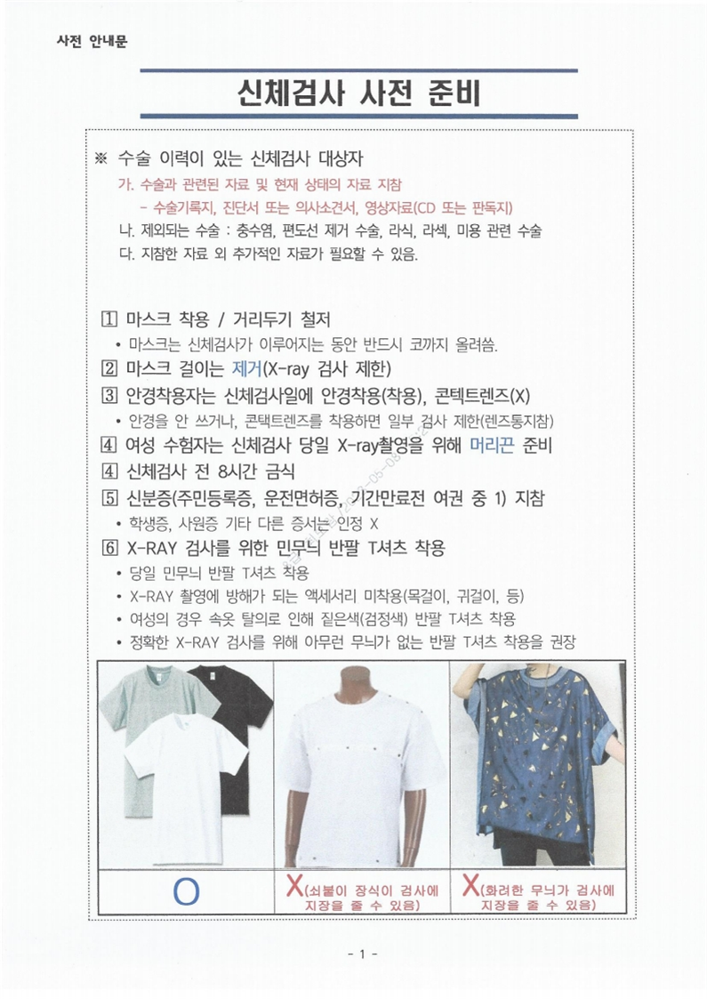 49f0752441c8205223aa9447927d6529_1683531647_6634.png 49f0752441c8205223aa9447927d6529_1683531647_6634.png