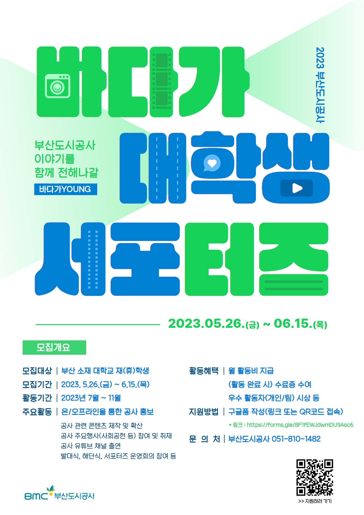 0cc8c418d089744a29afddfd444eaa7d_1685947829_854.jpg 0cc8c418d089744a29afddfd444eaa7d_1685947829_854.jpg