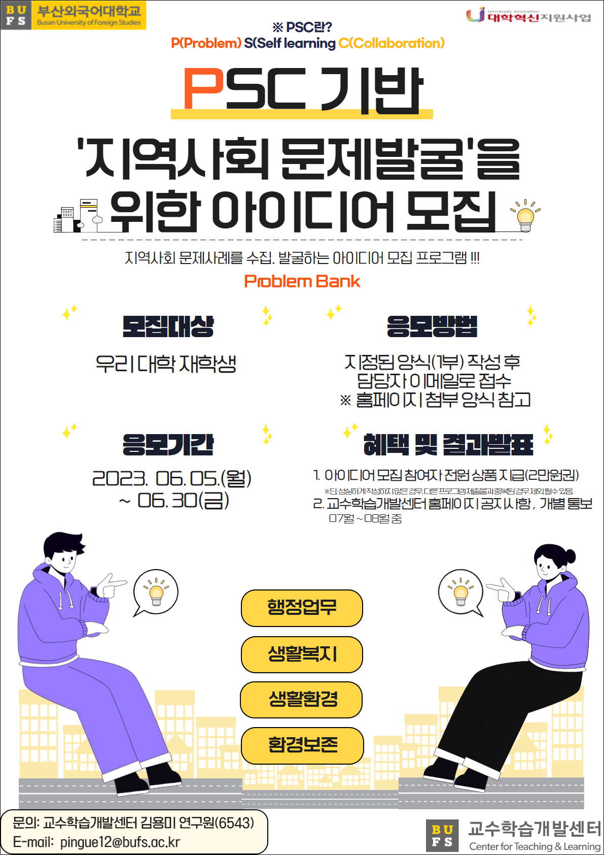 00eefdde37eea2afccc74400c8980a01_1688617996_7242.png 00eefdde37eea2afccc74400c8980a01_1688617996_7242.png