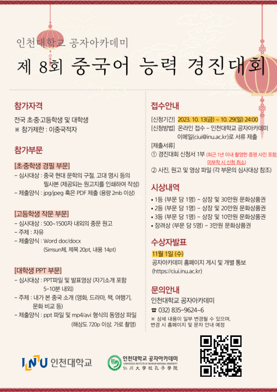 1ce4a20aff5378c5f63104ee11d74249_1697156960_6043.jpg 1ce4a20aff5378c5f63104ee11d74249_1697156960_6043.jpg