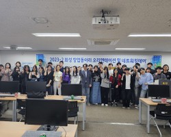 [탄뎀창업교육센터] 외성 창업동아리, Boost-Up 2023년 오리엔테이션, 네트워킹데이 성료