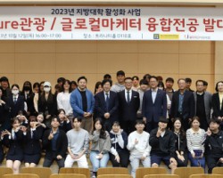 [글로컬마케터양성센터] 부산외대, ‘지방대학활성화사업 특성화 융합전공 발대식’ 개최