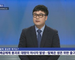 [KNN 인물포커스] 김성렬 부산외대 교수
