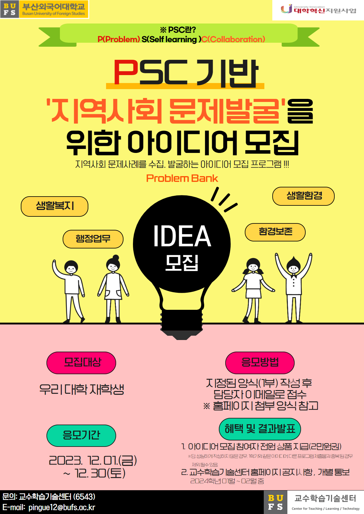 dec5c61fa7ac7ee8489511451c9c5a42_1701244075_1131.png dec5c61fa7ac7ee8489511451c9c5a42_1701244075_1131.png