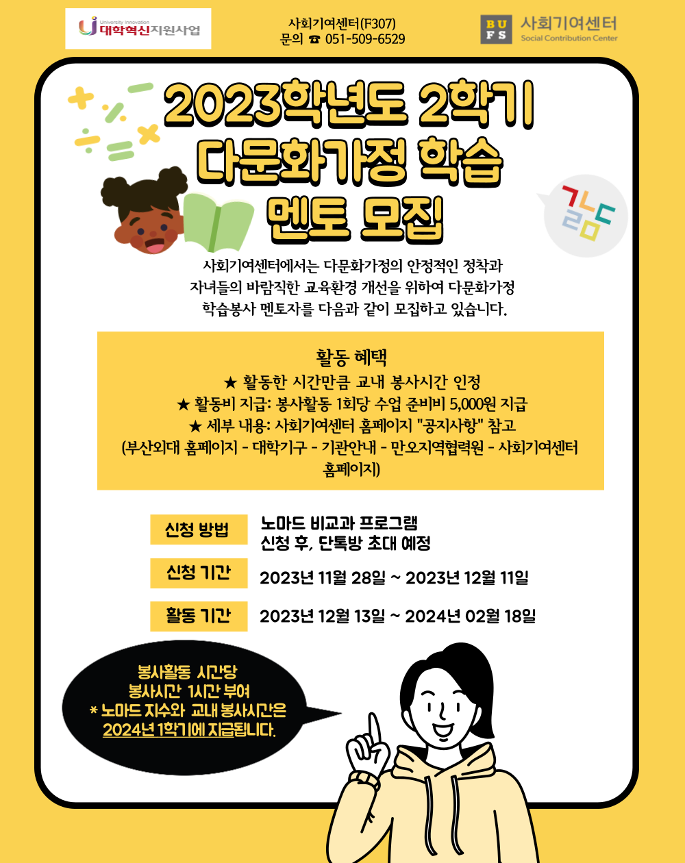 e9cf2522ed70a7d5c4d223d7012f713f_1700807883_4085.png e9cf2522ed70a7d5c4d223d7012f713f_1700807883_4085.png