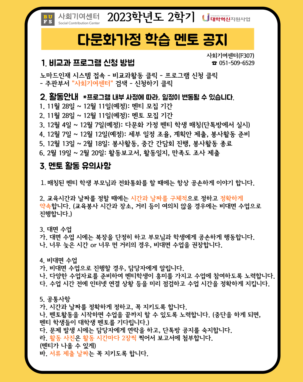 e9cf2522ed70a7d5c4d223d7012f713f_1700807883_6665.png e9cf2522ed70a7d5c4d223d7012f713f_1700807883_6665.png