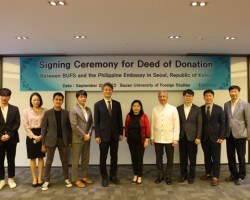 주한필리핀대사관, 발전기금 4백만 페소 기탁