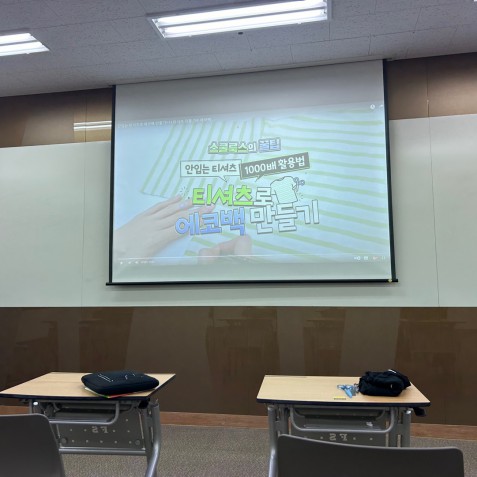 ISSPro-V 봉사동아리 2023년 활동 사진