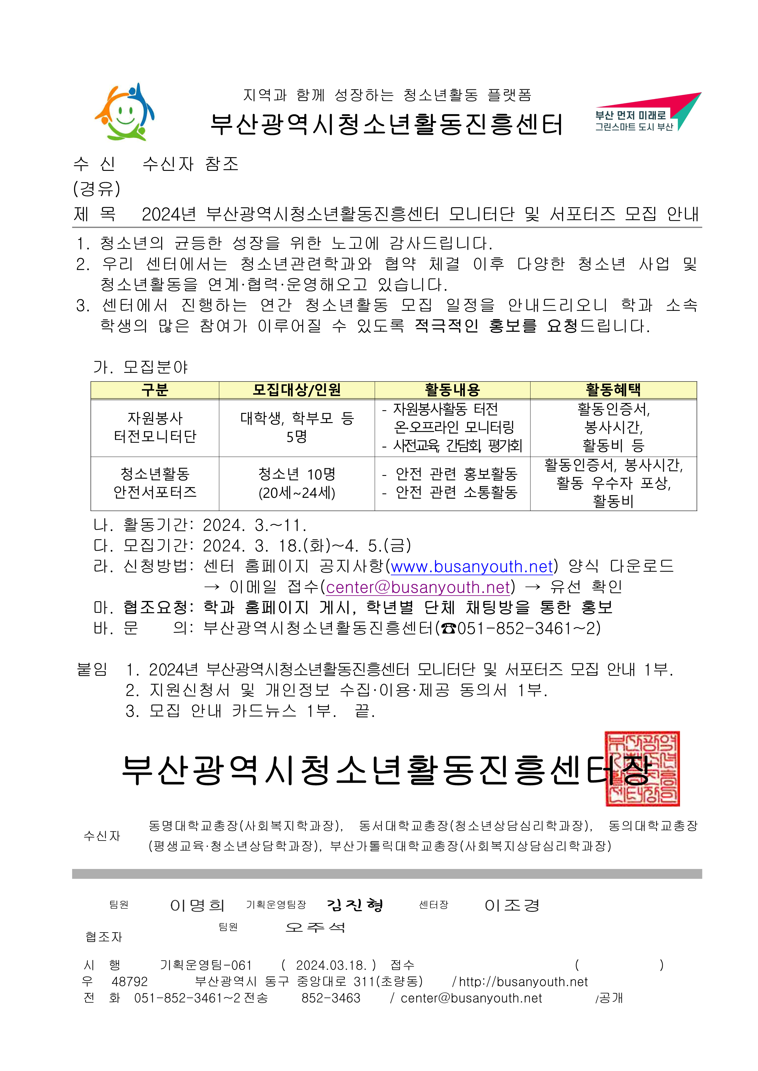 10f4cabd3a68779448bcee804bd9bc97_1710803756_0044.png 10f4cabd3a68779448bcee804bd9bc97_1710803756_0044.png