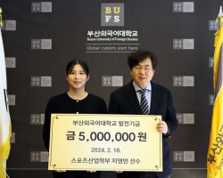 배드민턴 국가대표 지영빈 선수, 발전기금 5백만 원 기탁