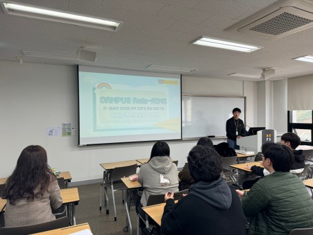 2024학년도 1학기 AIMS 사업 설명회