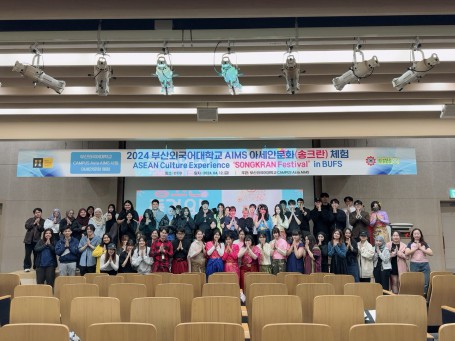 2024학년도 1학기 쏭끄란 행사