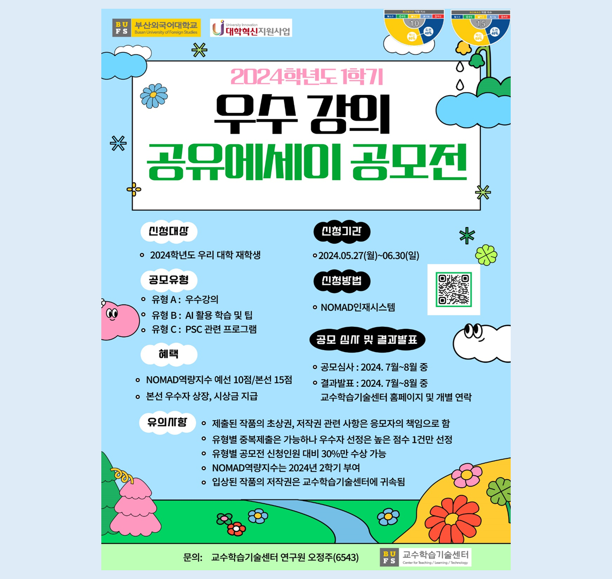 1ebcf49258c74ca06728be9d01a8ea60_1716951953_3412.png 1ebcf49258c74ca06728be9d01a8ea60_1716951953_3412.png