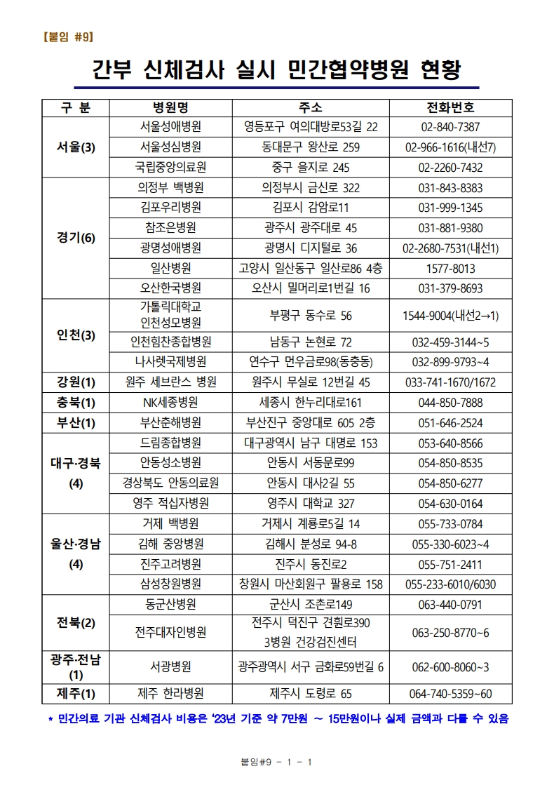 5ef4a65bfd13e4149ce218cb311242ef_1715316813_391.jpeg 5ef4a65bfd13e4149ce218cb311242ef_1715316813_391.jpeg