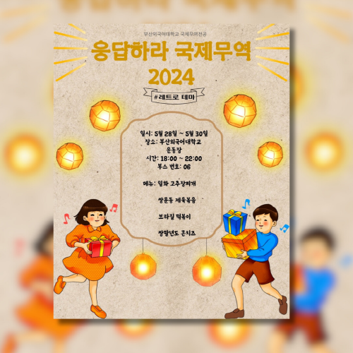 2be7ec2d45a1adeccb4566311637e28b_1717479818_2339.png 2be7ec2d45a1adeccb4566311637e28b_1717479818_2339.png