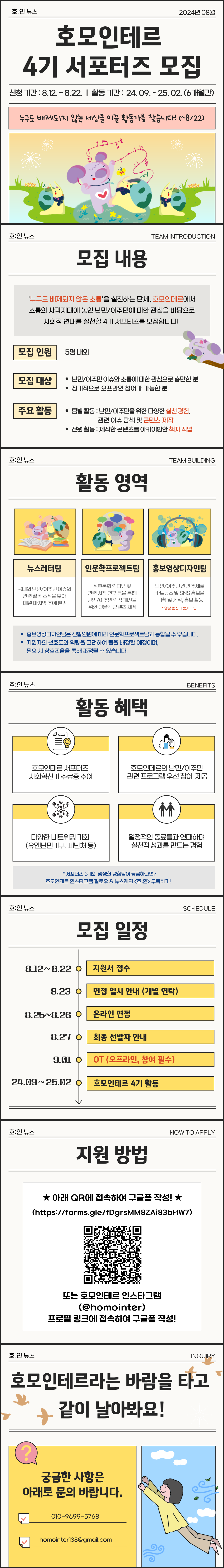 201d5dc1515006c2b55413532a0fe7a7_1724108335_8516.png 201d5dc1515006c2b55413532a0fe7a7_1724108335_8516.png