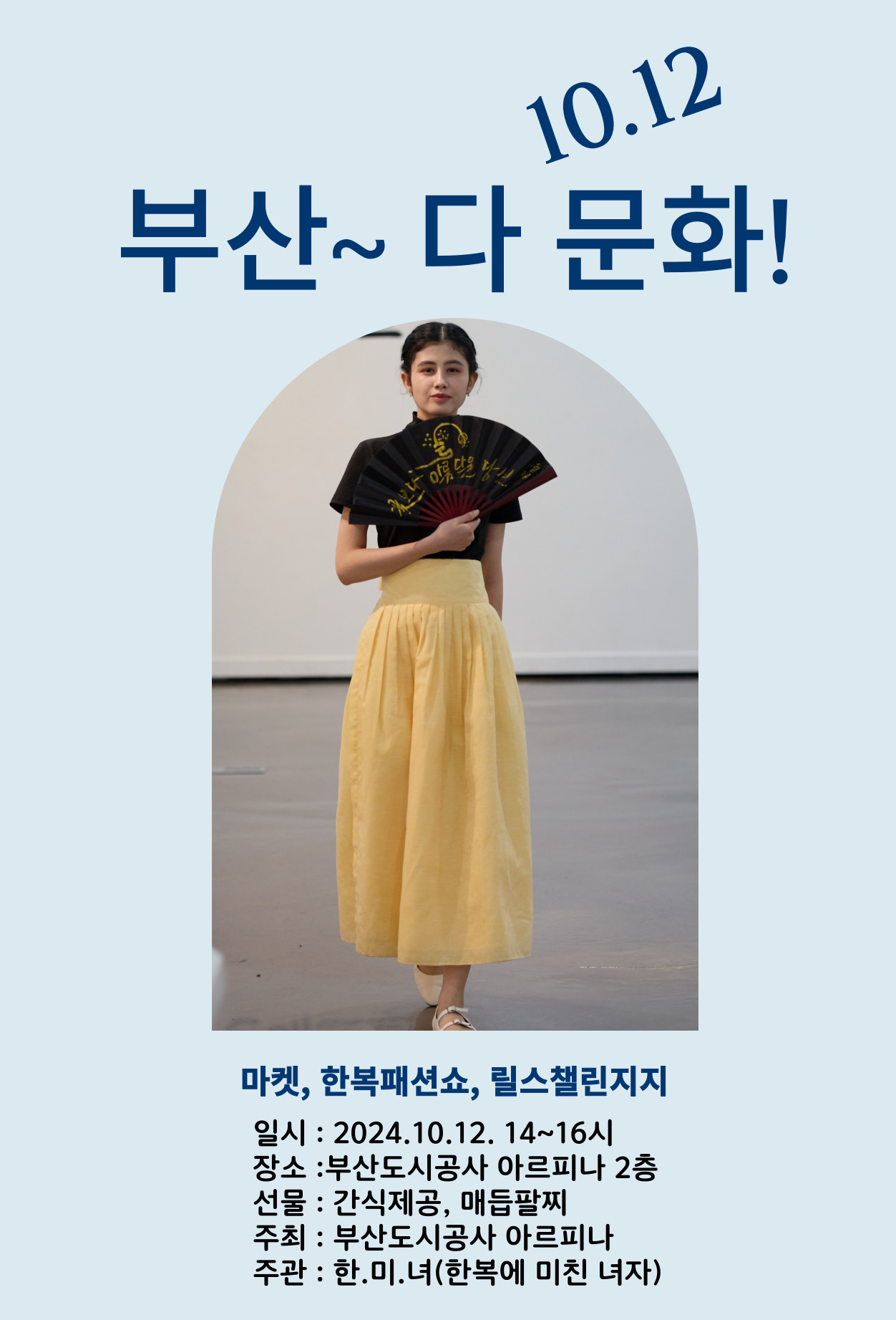 22e5aba077bda74d11c5ff70125d58d3_1727843817_1921.jpg 22e5aba077bda74d11c5ff70125d58d3_1727843817_1921.jpg