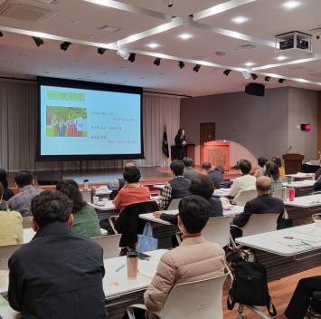 진주 LH 토지주택박물관 대학 특강