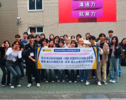 부산외대 중국학부, 타이난대 축제 참가하며 한국문화 알려