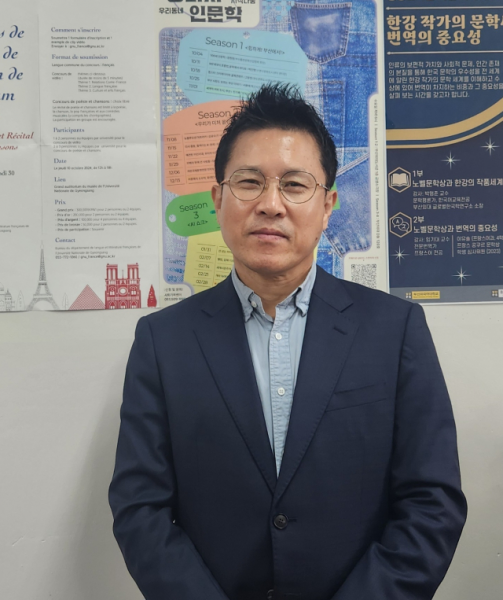 임기대 부산외대 교수, 2025년도 한국프랑스학회 회장 선출