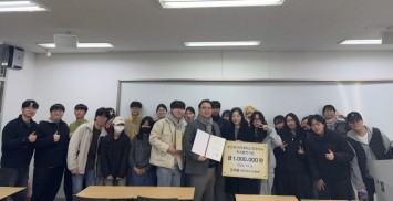 2024학년도 2학기 학과발전기부금 전달식