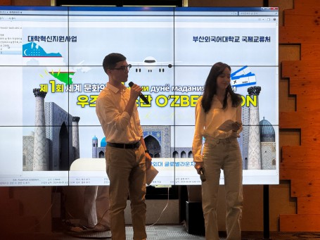 2024-1학기  세계문화의 날 (우즈베키스탄편)