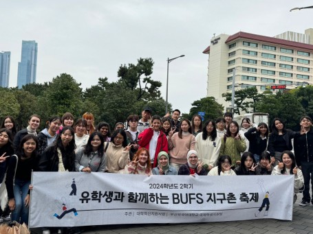 2024-2학기 바다 문화 체험 프로그램