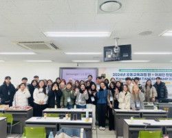 부산외대, ‘2024 한X아세안 탄뎀 캠프’ 성료