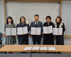 부산외대, 지역사회 공헌 및 협력 위해 돌봄센터 4곳과 업무 협약 체결