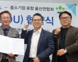 부산외대 학교기업, 중소기업 융합 울산연합회와 'K-수출전사 협약'