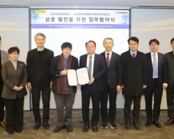 부산외대, KINGS와 손잡고 4차 산업혁명 이끌 인재 양성 나선다