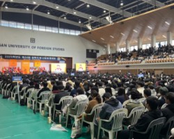 부산외대, 2025학년도 신입생 1천795명 입학