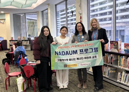 NADAUM 후일담_혜나꽃(캐나다)