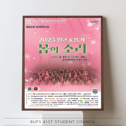 b3ab43dc8feccf044f8be4d700339af9_1744688814_5289.jpg b3ab43dc8feccf044f8be4d700339af9_1744688814_5289.jpg