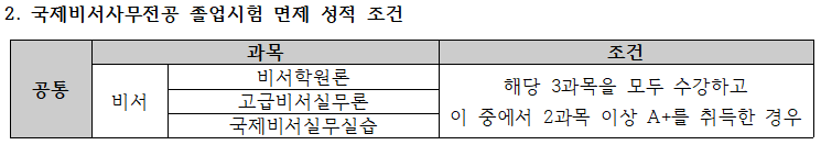 bb5e42c98b736c3727379af7eb7c670c_1744591469_2136.png bb5e42c98b736c3727379af7eb7c670c_1744591469_2136.png